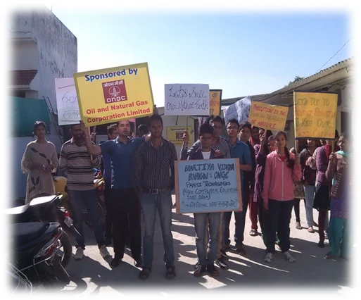 ONGC sponsored CDROME community campaign